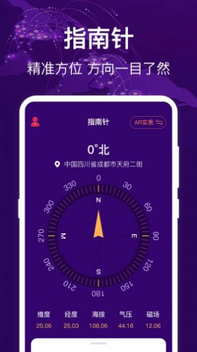 HD指南针.jpg