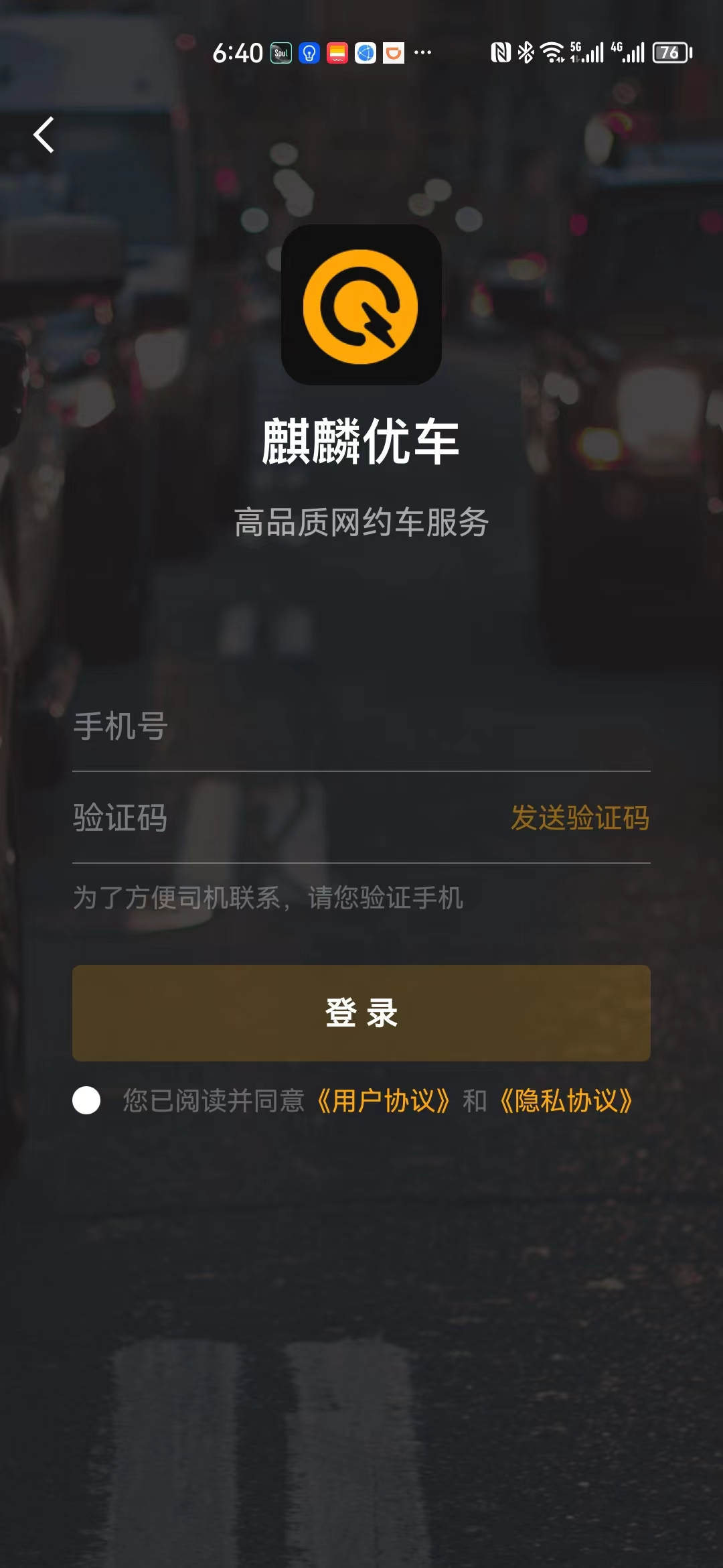 麒麟优车.jpg