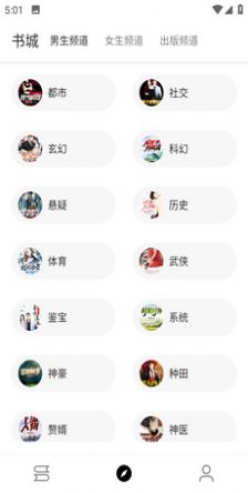 笔风阅读.jpg