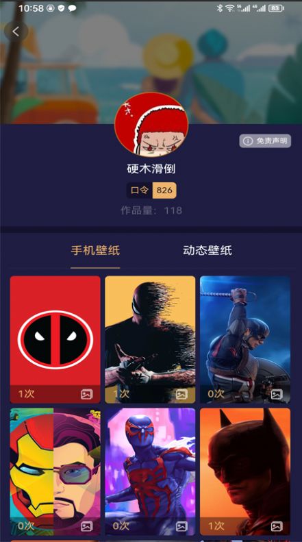 易取图.jpg