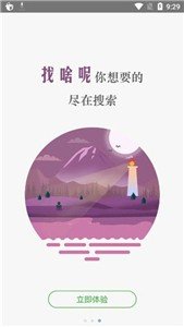 锐文小说阅读(1)