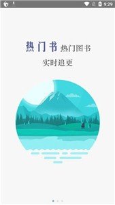 锐文小说阅读(2)