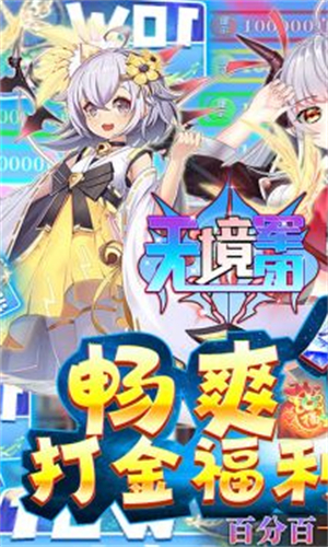 无境军团.jpg