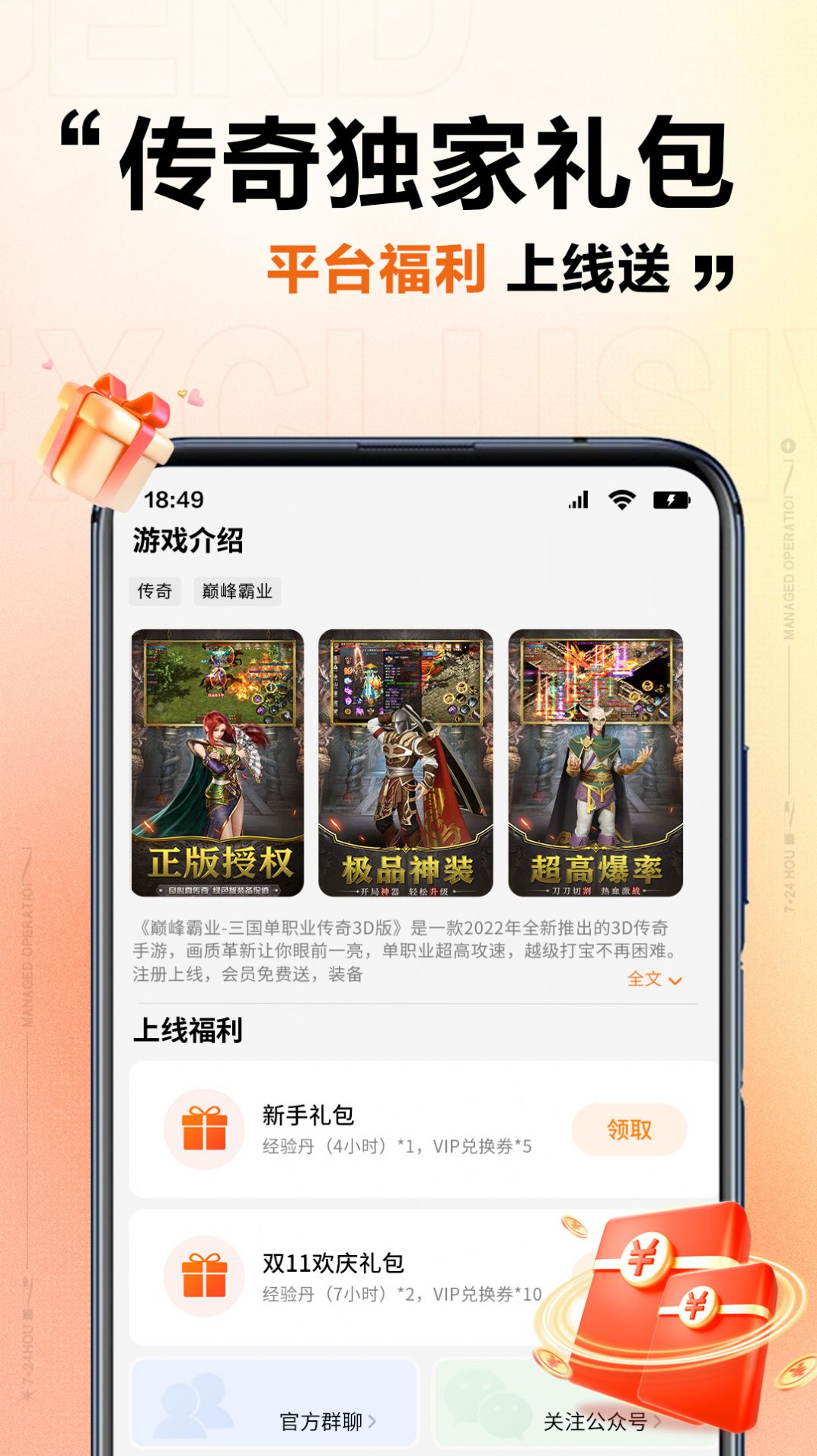 上士云游戏工具.jpg