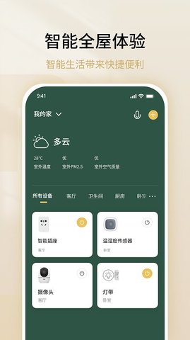 雷士数码.jpg