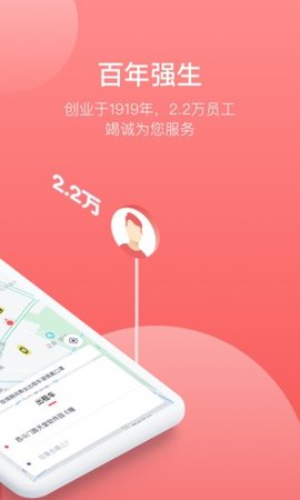 62580乘客端.jpg