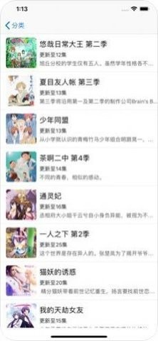 米粒米粒动漫.jpg