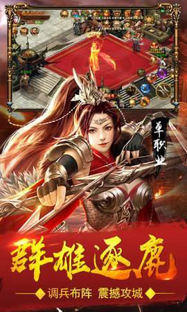 雷霆炸翻天(1)