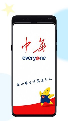 中每超市.jpg