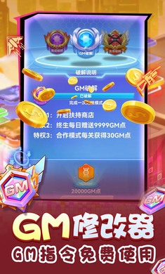 无限冲击(送满级传说芯片)(1)