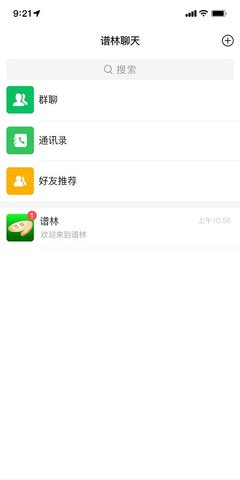 天奖谱林.jpg