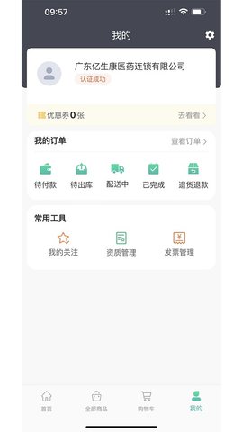 药药购.jpg
