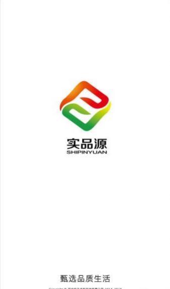 实品源商城.jpg