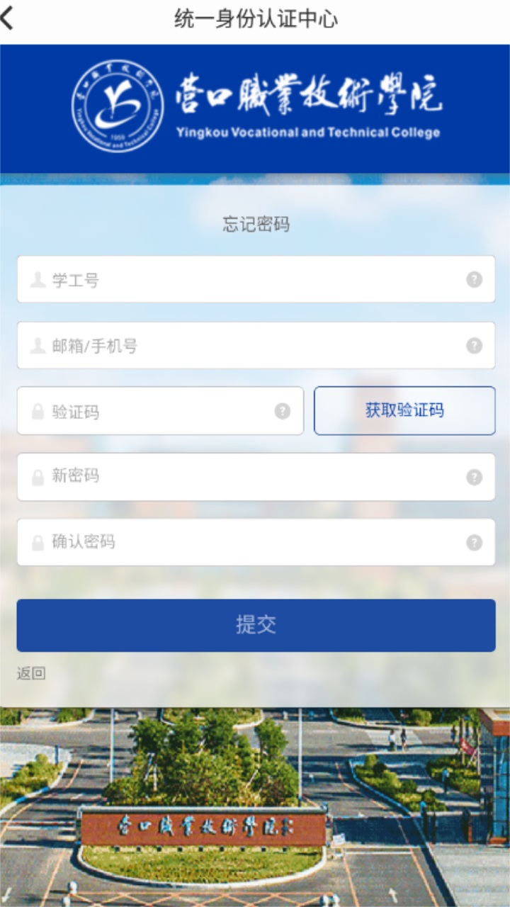 智慧营职(1)