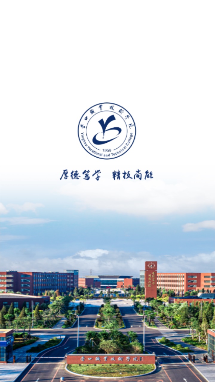 智慧营职(2)