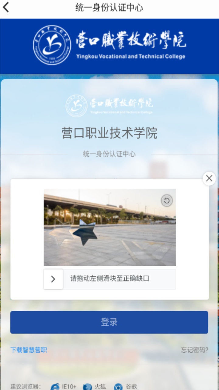 智慧营职(3)