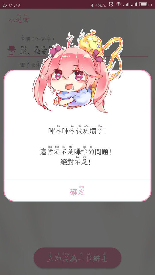 BIKA最新版(3)
