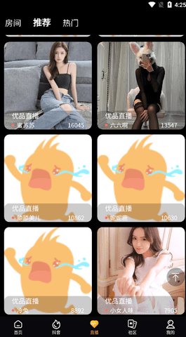 ilicili短视频安装软件轻量版(4)