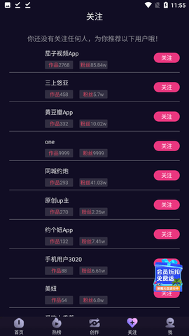 ilicili短视频安装软件轻量版.png