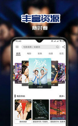 叼嘿视频(2)
