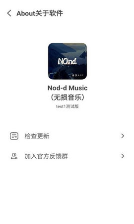 Nond音乐.jpg