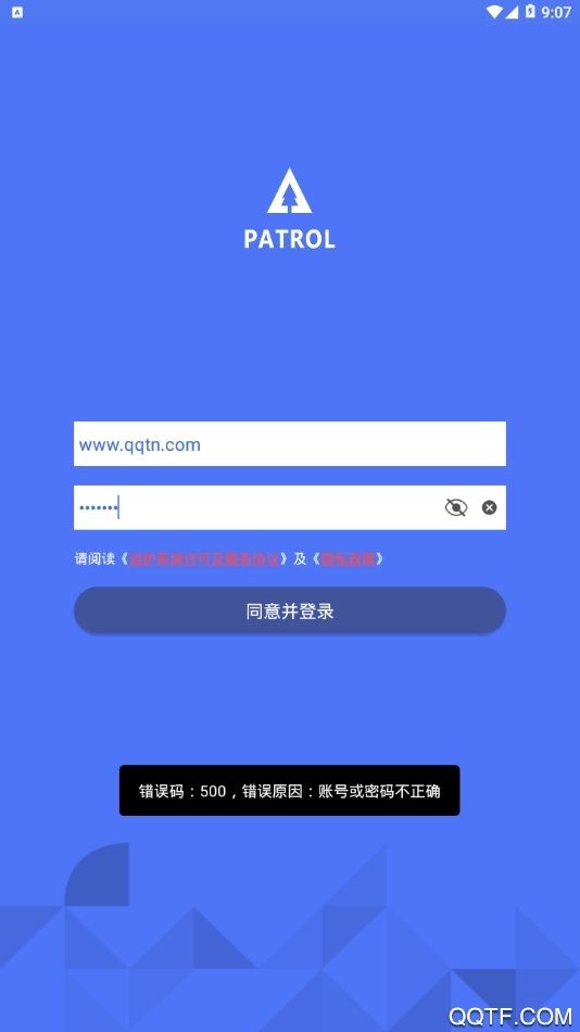 生态护林员(3)