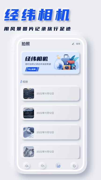 经纬度地图.jpg