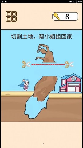 救救司机宝宝.jpg