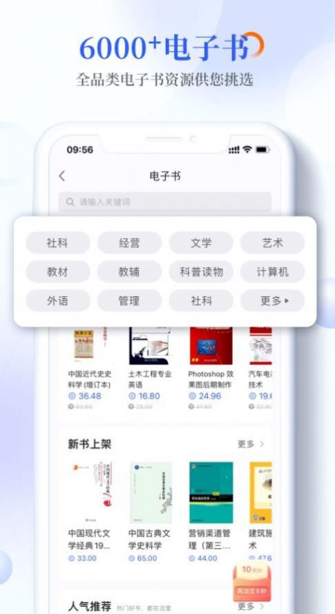 畅想谷粒学生端.jpg