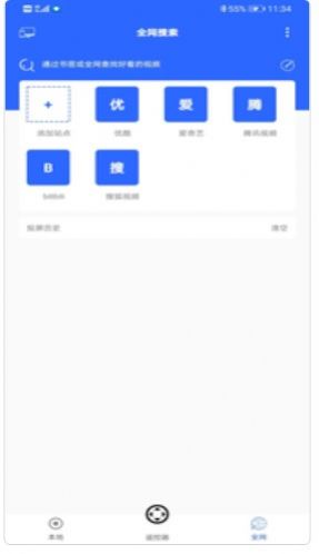 坚果投屏.jpg