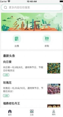 要什么.jpg