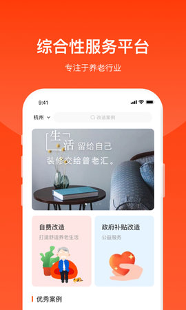 普老汇.jpg