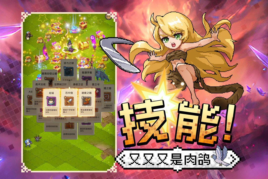 勇者秘境(1)