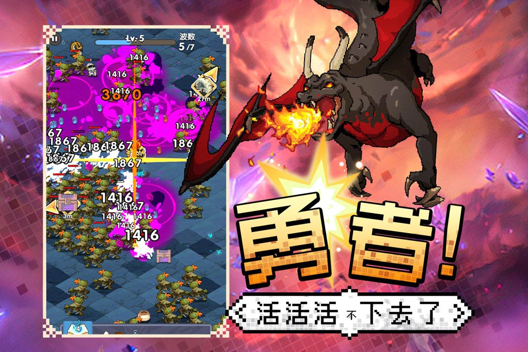 勇者秘境(4)