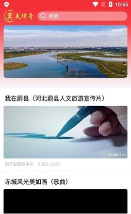 冀先锋号.jpg