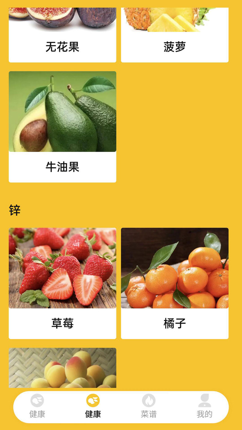 点点削水果.jpg