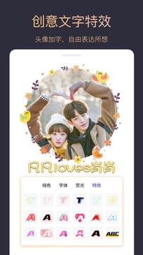 头像制作大师(3)