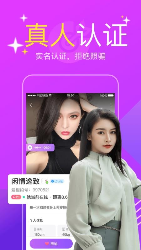 爱爱(3)