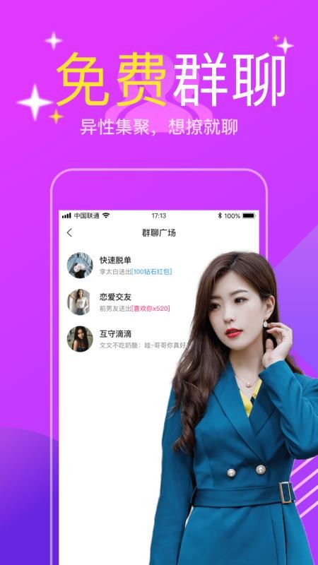 爱爱(2)