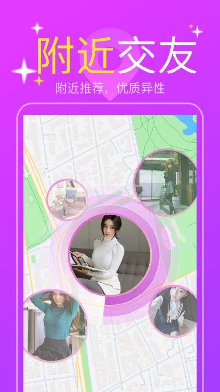 爱爱(1)
