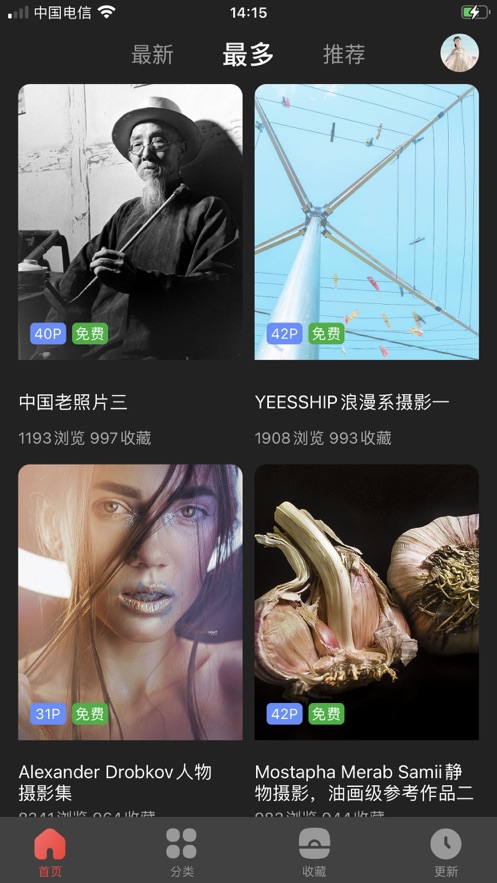 WeMe摄影圈子.jpg