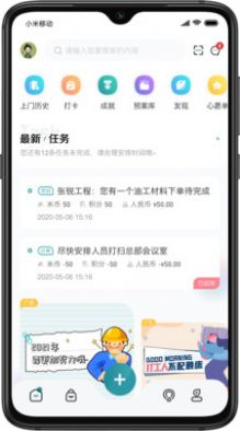 装修密码材料.jpg