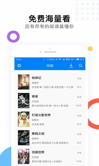 落秋小说(1)