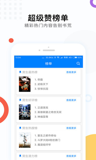 落秋小说(2)