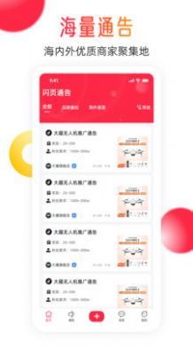 闪页.jpg