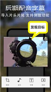 录屏录视频(3)