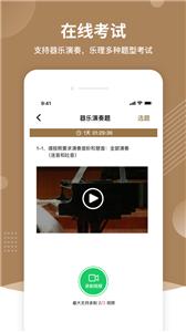 上音考级(2)