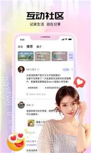 乐音(2)