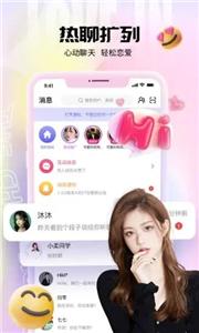 乐音(1)