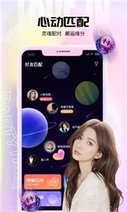 乐音(3)